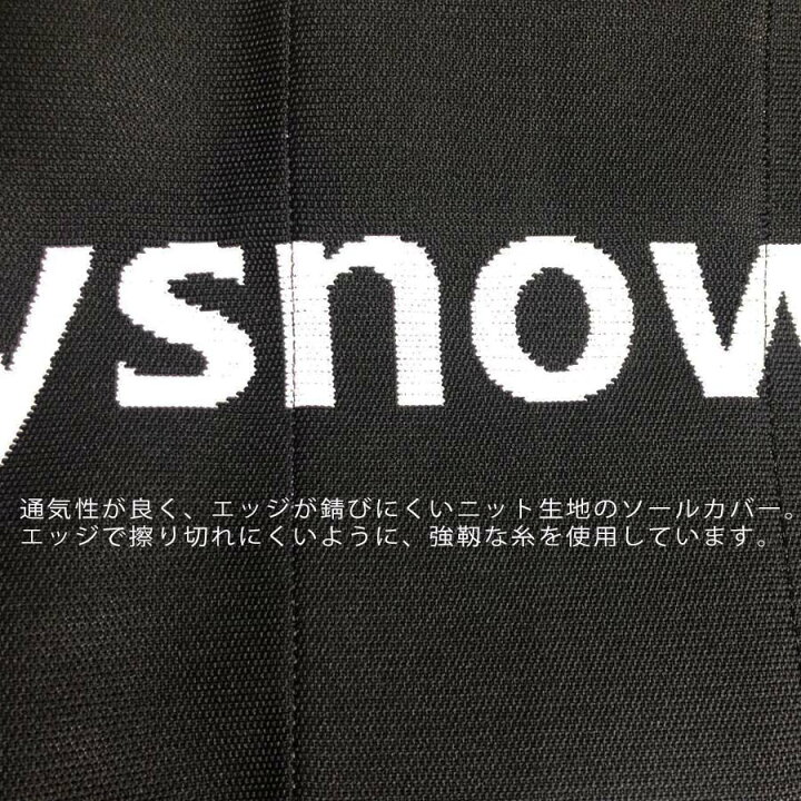楽天市場】正規品 ニット ソールガード ハンマーヘッドタイプ GRAY 