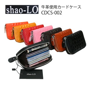 yN[|LzKi y shao-LO ΂ RpNg v J[hP[X CDCS-002 e 10|Pbg+2@t@Xi[dl NR_C J[h[Eɑ劈 ܂   |