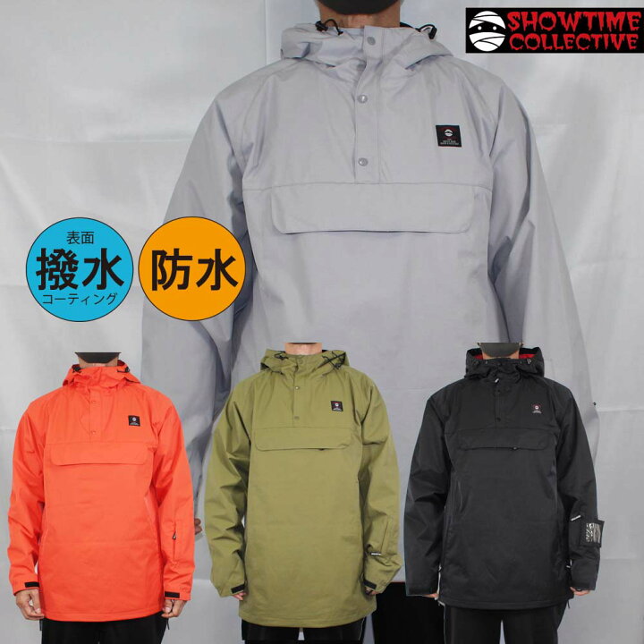 楽天市場】【50%OFF】SHOWTIME COLLECTIVE スノボウェア 撥水 防水  