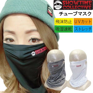 y10OFFzKi SHOWTIME COLLECTIVE MASK-002 tFCX}XN lbNQ[^[ 􂦂}XN O΍ UVJbg  z z tFCXJo[ V[^C 􂦂 }XN 1  X|