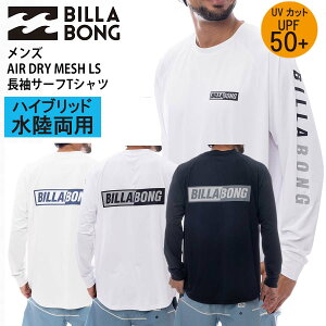 y20%OFFzKi BILLABONG r{ p UVJbg UPF50+ Y nCubh  TVc bVK[h BF011-868 AIR DRY MESH T[tTVc T Ă΍ Bf011868 O΍ 2025 }X