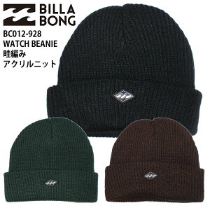 y50OFFzKi BILLABONG r{ jbgLbv WATCH BEANIE l҂ ANjbg BC012-928 jbgX r[j[ BC012928 Vv lC T[tuh uh S T[t@[ T[tB g