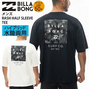 y30%OFFzKi r{ p UVJbg UPF50+ Y nCubh TVc BILLABONG RASH HALF SLEEVE TEE bVK[h BE011-867 Ăh~ BE011867 O΍ T[tTVc 2024 }X|[