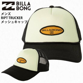 正規品 ビラボン BILLABONG メンズ メッシュキャップ CAP 帽子 BE01A-907 RIOT TRUCKER SNAPBACK メッシュ キャップ 2024 BE01A907 カーブバイザー ラウンドバイザー ベースボールキャップ サーフブランド ブランド サーフィン