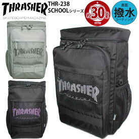 【30％OFF】正規品 スラッシャー 撥水 箱型 リュック かばん THR-238 大容量 30L THRASHER ボックス型 ディパック 大きい 大きめ BOX バックパック デイパック BOX型 撥水加工 収納力抜群 ポケット多数 THR238 男女兼用 通勤 通学 高校生 大学生 旅行