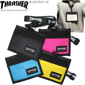 正規品 スラッシャー ネックパスケース THRASHER ネックピース ネームホルダー IDカードケース 身分証入れ IDカードホルダー パスケース カード入れ 小銭入れ ポイント消化 買い回り 新入学 新生活 新学期