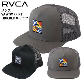 【クーポン有】【10％OFF】正規品 あす楽 RVCA ルーカ メンズ メッシュキャップ 平ツバ CAP 帽子 BE041-924 VA ATW PRINT TRUCKER CAP キャップ BE041924 刺繍 ロゴ ルカ 人気 ブランド フラットバイザー 送料無料 サーフィン スケートボード 横乗り 2024