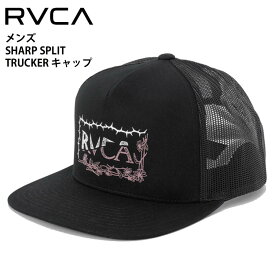 【クーポン有】【10％OFF】正規品 あす楽 RVCA ルーカ メンズ 平ツバ メッシュキャップ 帽子 BE041-942 SHARP SPLIT TRUCKER キャップ BE041942 メッシュ キャップ ロゴ ルカ 人気 ブランド フラットバイザー キャップ トラッカーキャップ サーフィン