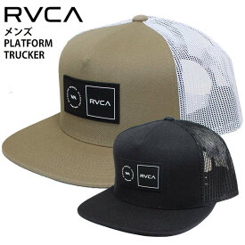 【10％OFF】正規品 メンズ RVCA ルーカ メッシュキャップ 平ツバ CAP 帽子 BE04A-933 PLATFORM TRUCKER CAP キャップ BE04A933 ラバーワッッペン ロゴ ルカ 人気 ブランド フラットバイザー 送料無料 サーフィン スケートボード 横乗り