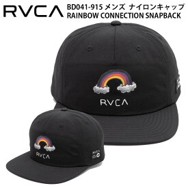 【20％OFF】正規品 RVCA ルーカ メンズ 平ツバ ナイロン キャップ CAP 帽子 BD041-915 RAINBOW CONNECTION SNAPBACK ナイロンキャップ BD041915 フラットバイザー ロゴ ルカ ブランド メンズ 送料無料 サーフィン スケートボード 2023
