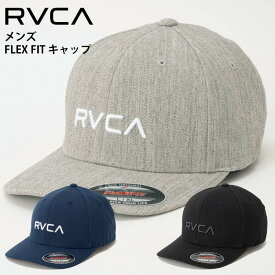 【クーポン有】【10％OFF】正規品 あす楽 RVCA ルーカ メンズ FLEX FIT キャップ CAP 帽子 BE041-926 BD041-979 カーブバイザー BE041926 BD041979 ラウンドバイザー 刺繍 ロゴ ルカ ブランド 送料無料 サーフィン スケートボード 横乗り 2023