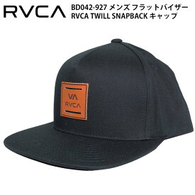 【クーポン有】【10%OFF】正規品 あす楽 RVCA ルーカ メンズ 帽子 平ツバ キャップ BD042-927 TWILL SNAPBACK CAP BD042927 フラットバイザー 平ツバキャップ パッチ ロゴ レザーワッペンロゴ ルカ ブランド サーフィン スケートボード 横乗り 2023 FW