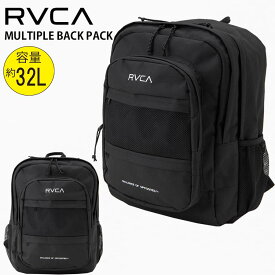 【クーポン有】【10％OFF】正規品 あす楽 RVCA ルーカ リュック バックパック 大容量 32リットル かばん BE041-999 MULTIPLE BACK PACK バッグ 32L バッグ デイパック BE041999 ディパック ルカ ブランド 男女兼用 ユニセックス メンズ レディース 新入学 新生活 新学期