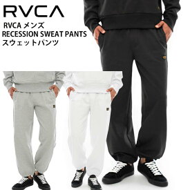 【20%OFF】 正規品 RVCA ルーカ メンズ スウェットパンツ 裏起毛 BD042-746 RECESSION SWEAT PANTS BD042746 セットアップ 可能 スウェット パンツ トレーニングウェア トレーニング ルカ ブランド スケーター サーファー ストリート ファッション