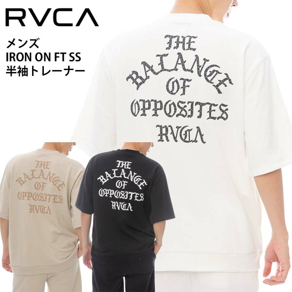 【50%OFF】 正規品 RVCA ルーカ メンズ 裏毛 5分そで カットソー トレーナー ひび割れプリント ビンテージ風 古着風 BF041-007 IRON ON FT SS 5分袖 クルー スエット スウェット BF041007 大きめ ゆったり 2025 被り ロゴ USサイズ ルカ ブランド サーフ スケボー スケーター