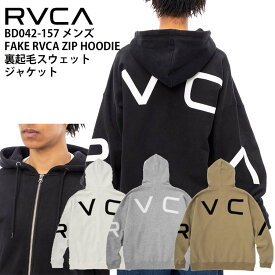 【クーポン有】【30%OFF】 あす楽 正規品 RVCA ルーカ メンズ 裏起毛 ジップパーカー BD042-157 FAKE RVCA ZIP HOODIE パーカー BD042157 大きめ ゆったり ロゴ ジップ フーディー ジップフード USサイズ ルカ ブランド サーフ スケボー スケーター 送料無料