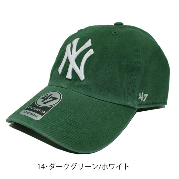 楽天市場】正規品 47キャップ  