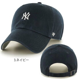 正規品 '47 FORTYSEVEN フォーティセブン キャップ 47 CAP 帽子 Base Runner NY 刺繍 ロゴ ニューヨーク ヤンキース ミニロゴ クリーンナップ 浅め CLEAN UP yankees ベースランナー ラウンドバイザー カーブバイザー メンズ レディース メジャーリーグ MLB ブランド