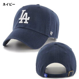 正規品 '47 FORTYSEVEN フォーティセブン キャップ 47 CAP 帽子 CLEAN UP dodgers LA 刺繍 ロゴ ロサンゼルス ドジャース メジャーリーグ クリーンナップ 浅め ラウンドバイザー カーブバイザー メンズ レディース メジャーリーグ MLB ブランド