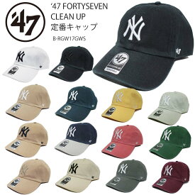 正規品 '47 FORTYSEVEN フォーティセブン キャップ 47 帽子 CLEAN UP NY ニューヨーク ヤンキース ブランド クリーンナップ 浅め CAP yankees ラウンドバイザー カーブバイザー 定番 シルエット 人気 メンズ レディース メジャーリーグ 大リーグ MLB
