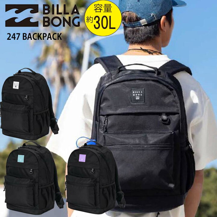 楽天市場】【10%OFF】 正規品 BILLABONG ビラボン リュック 30リットル 