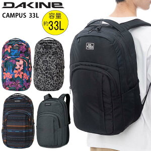 ダカイン リュック バックパックの人気商品・通販・価格比較 - 価格.com