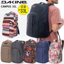 楽天市場】dakine campus l 33lの通販