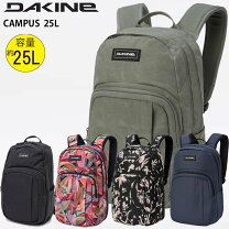 楽天市場】dakine バックパック（ブランドダカイン）の通販