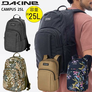 dakine ダカイン バックパック リュック」の人気商品一覧 | 安い商品を 