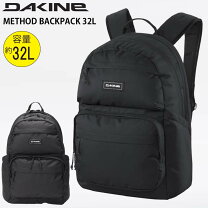 楽天市場】dakine バックパック 32lの通販