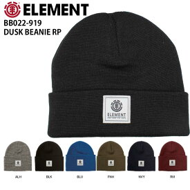 【クーポン有】【30％OFF】 正規品 あす楽 ELEMENT ニットキャップ ビーニー BB022-919 DUSK BEANIE RP エレメント メンズ レディース ブランド スケートボード スケボー ニット帽 人気 BB022919 黒 紺 ブラック ネイビー ポイント消化