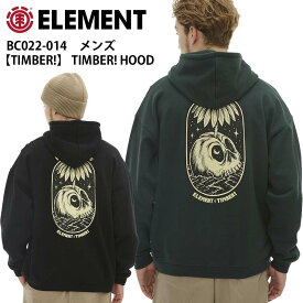 【クーポン有】【20％OFF】正規品 あす楽 ELEMENNT メンズ TIMBER TIMBER! HOOD 裏毛メンズ スウェット パーカー BC022-014 ドクロ スカル BC022014 裏パイル スエットパーカー エレメント プルオーバー ロゴ ブランド スケートボード スケボー スケーター ブランド