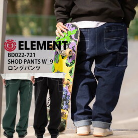 正規品 あす楽 ELEMENT エレメント メンズ ショッドパンツ ペインターパンツ パンツ BD022-721 SHOD PANTS W_9 ロングパンツ BD022721 スケートパンツ イージーパンツ スケータースタイル スケーターファッション ゆったり スケボー 2023
