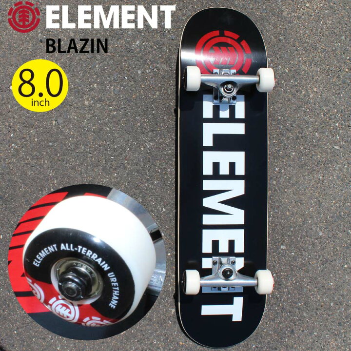 楽天市場】【30%OFF】 正規品 エレメント スケートボード コンプリート 