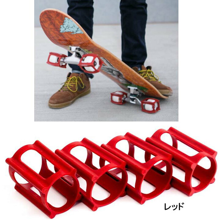 品質満点 Skater Trainer スケータートレーナー 2 0 Atak Com Br