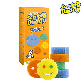 【公式/選べる3個/6個セット】Scrub Daddy スクラブダディ スポンジ 食器洗い 皿洗い キッチン 台所 まとめ買い やさしい ハード フライパン 食器 かわいい おしゃれ 傷つけない 台所 食器用スポンジ キッチン用品 大掃除 年末年始