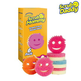 【公式/選べる3個/6個セット】Scrub Daddy Scrub Mommy スクラブマミー スポンジ 食器洗い 皿洗い キッチン 台所 まとめ買い やさしい ハード ソフト フライパン かわいい おしゃれ 食器 傷つけない 台所 食器用スポンジ 新生活