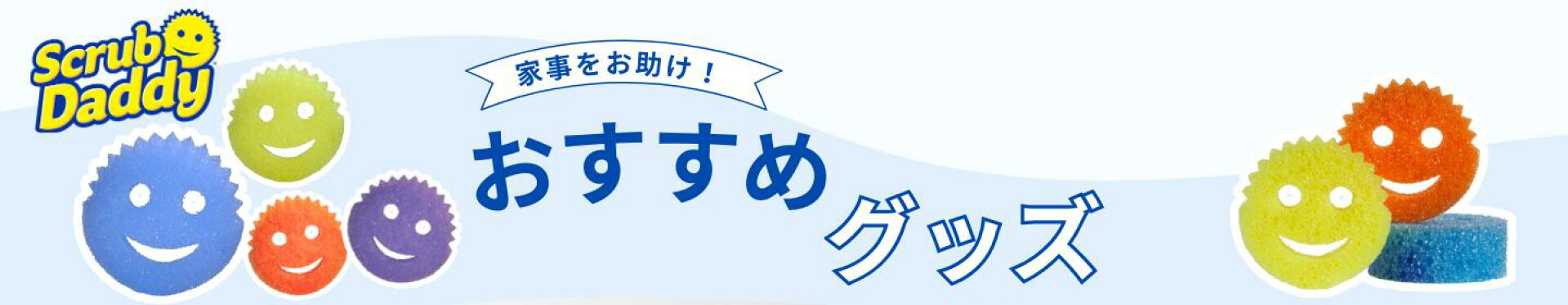 おすすめ