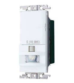 パナソニック(Panasonic) 壁取付熱線センサ付自動SW親機 WTK1411WK #O