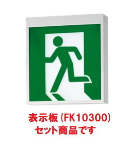 �p�i�\�j�b�N FA10312CLE1+FK10300 LED�����U����C�������p�l���Z�b�g