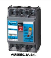 パナソニック 漏電ブレーカBJWA型 O.C付 #O モータ保護兼用 30A 30mA BJWA3303 [BJW3303 後継品・相当品]