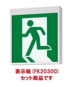 �p�i�\�j�b�N FA20312CLE1+FK20300 LED�����U����B�������p�l���Z�b�g