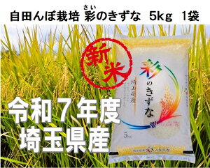 V ߘa7NxY ʂ̂ 5kg ͔|́@ʐ uh _@2025NxY