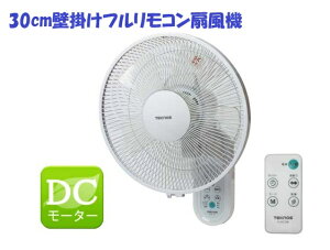 �ŐV DC���[�^�[ �Ǌ|����@ �t�@�� 30cm 5���H �d�C��80%�I�t �����R���t akidc339