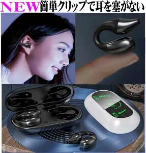 Nbv^ yʃCXwbhz zCg Bluetooth5.3 ŐV^ }CNt wbhZbg `Cz TWS@}`|CgX}z Android iPhone  iPhone14 Q[ e[N A