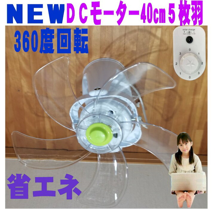 楽天市場 シーリングファン Dcモーター 壁掛け扇風機 40cm 大型 首振り 立体送風 360度 リモコン お手入れ簡単 掃除しやすい レトロ おしゃれ サーキュレーター 換気扇 オート扇 軽量 天井 吊り下げ 工業用 業務用 家庭用 照明なし ライトなし ホワイト 白 送料無料