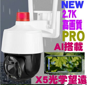 ŐV Ɩp h[^ hƃJ Ɩp 2.7K 掿 wY[ 5{ AIΉ O IPlbg[NJ hIP66 IPh[J ^ Op ԊO Wi-Fi iPhone X}zΉ hƃJ lC hƃO