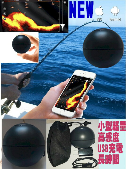 斧 針 キャンベラ 魚探 スマホ Kacika Jp