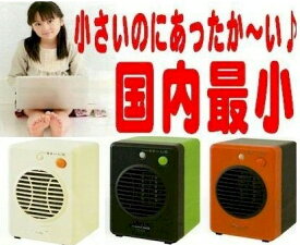 楽天市場 石油ファンヒーター 小型の通販