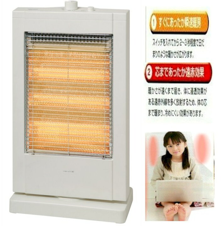 楽天市場】ハロゲンヒーター 2秒 速暖 首振 高効率ヒーター スリム 節電 ホワイト あったかアイテム aph1212 : SCSダイレクトeSHOP 楽天市場】ハロゲンヒーター 2秒 速暖 首振 高効率ヒーター スリム 節電 ホワイト あったかアイテム aph1212 : SCSダイレクトeSHOP